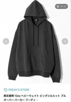 フリークスストア パーカー