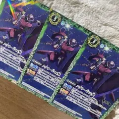 ガンダム魔女の切り札　バトスピ　メッサー　　　　　　　3枚セット