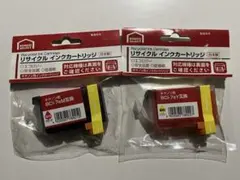 キャノン　互換インクカートリッジ