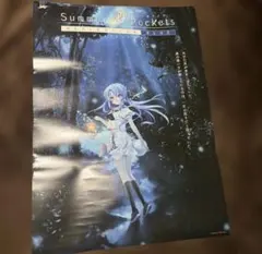 WS/Summer Pockets サマポケ/先攻後攻マーカー 全種セット - メルカリ