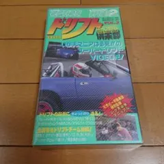 OPTION ドリフト倶楽部