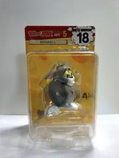 ハッピーくじ　トムとジェリー　FUNNY ART!5 A賞フィギュア　18番