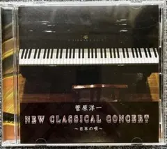 Item thumbnail for item 2b67e1dc-991b-4ec1-ac2c-e788ed7ddb74