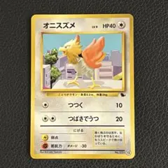 2026年最新】イントロ ゼニガメの人気アイテム - メルカリ