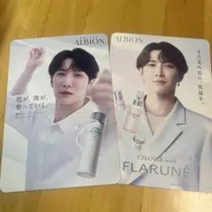 2025年最新】Albion 渡辺翔太の人気アイテム - メルカリ