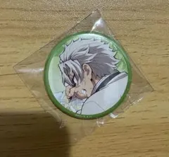 鬼滅の刃柱稽古編　関係者記念本　不死川実弥　缶バッジ