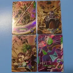 ドラゴンボールスーパーダイバーズSDV8-024等まとめ売り