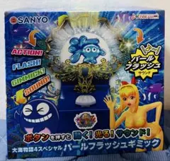大海物語4 スペシャルパールフラッシュギミック - メルカリ