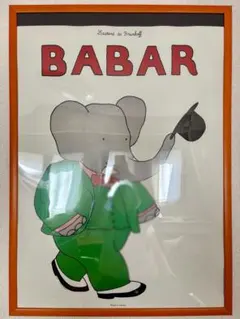 2026年最新】ババール ポスターの人気アイテム - メルカリ