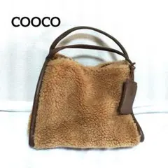 クーコ　ボアパスケース付トートバッグ　ボックス型　スクエア　ムートン調　キャメル