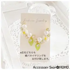 フラワー♡リーフ♡・:*ビジュー♡イヤーカフ♡ハンドメイドイヤリング♡・:*