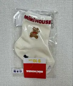 ミキハウスベア　ソックス 9-10cm