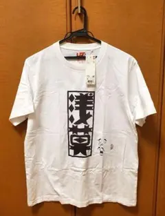 UNIQLO×イナバ化粧品店コラボTシャツ - メルカリ