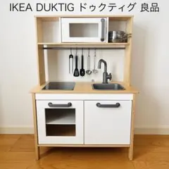 IKEA DUKTIG ドゥクティグ ミニキッチンセット 調理器具付き［良品］