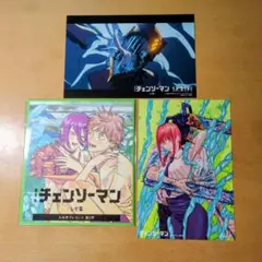 チェンソーマン 入場者特典 第2弾 ポストカード2枚セット