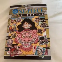 ワンピース　大海賊シールウエハース