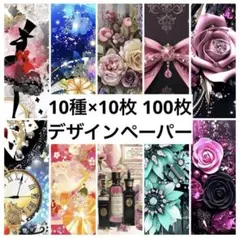 ☆♡SAEKI♡☆様 リクエスト 3点 まとめ商品