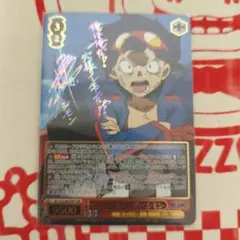 ヴァイスシュヴァルツ　天元突破グレンラガン　SSP 虹　サイン　カミナ 2026年最新】サイン カミナ ヴァイスの人気アイテム - メルカリ