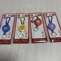 ちいかわ　カラビナ付きキーホルダー 4点セット