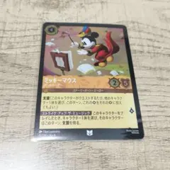 Disney Lorcana ミッキーマウス バンドリーダー - メルカリ