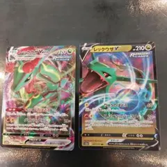 ポケモンカード レックウザV.VMAX 各一枚