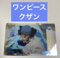 イタジャガ ワンピース with プラマイド LOG.4 R クザン
