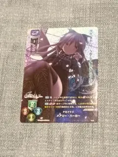 2026年最新】LYCEEOVERTUREの人気アイテム - メルカリ