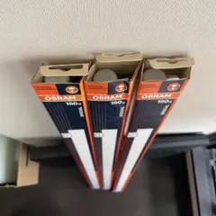絶版リネストラランプ150w 3本OSRAM三菱電機 MAXRAYインゴマウラー