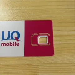 UQ mobile SIMカード　サイズ変換
