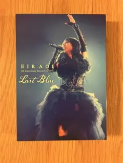 2026年最新】藍井エイル ライブの人気アイテム - メルカリ