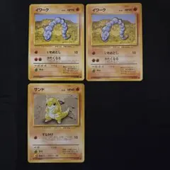 ポケモンカード 初版 マークなし 旧裏 5枚セット イワーク ディグダ 