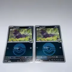 Item thumbnail for item ee71ef33-d042-4a74-b6fc-0a244587c3d6