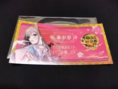 Item thumbnail for item 18afc94a-2049-423d-a5a0-f10fcc31ae8d