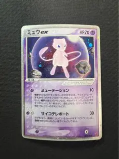 ポケモン - ポケモンカード ____のミュウ プレイヤーズ  プロモ _____のミュウ PROMO ポケモンカードプレイヤーズクラブ - メルカリ