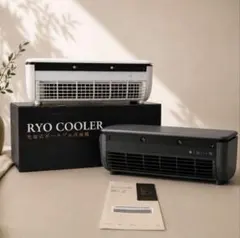 SHIBUMI TOKYORYOCOOLER充電式ポータブル冷風機白専用ケース付 - メルカリ