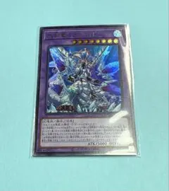 2025年最新】氷剣竜ミラジェイドの人気アイテム - メルカリ