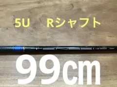 Titleist TENSEI AV SERIES 1K55レッドS純正シャフト Titleist TENSEI AV SERIES 1K55レッドS純正シャフト - メルカリ