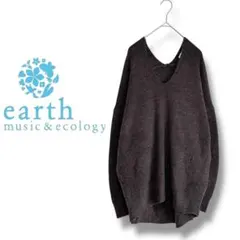 【アースミュージック】オーバーサイズニット　Vネック　ゆったり　ブラウン　F