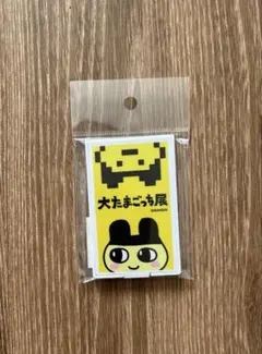 大たまごっち展 コンパクトミラー まめっち