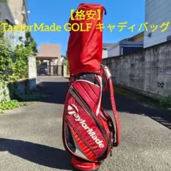 2025年最新】テーラーメイド キャディバック 限定の人気アイテム