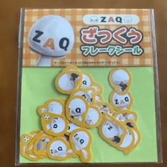 ZAQ ざっくぅ　フレークシールのサムネイル