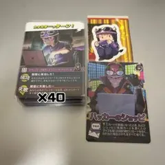 我々だ wrwrd ショッピ インパクトユー 魔主役 ステッカー