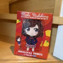 ラブライブ！　真姫のトマトタオル