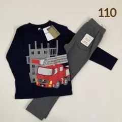 長袖トップス　ストレッチパンツ　110