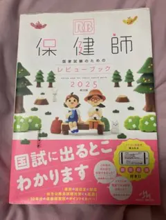 Item thumbnail for item 901d35a8-4bc8-4644-85e8-ac8310a2acc6