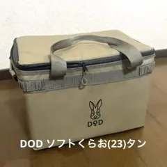 徳蔵様 リクエスト 2点 まとめ商品