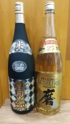 マニアック米焼酎二本組。旧ラベル！メローコヅルと奥球磨桜 1.8のサムネイル