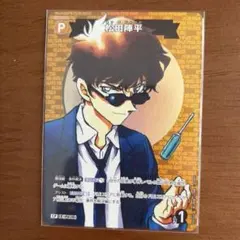 コナンカード 松田陣平 CP パートナー リーダー TCG 黄 パラレル