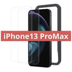 iPhone13ProMax 保護フィルム iPhone保護フィルム 2枚セット