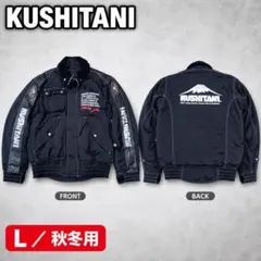 たいもと様専用 クシタニ WINDSTOPPER ウインドストッパー ベスト